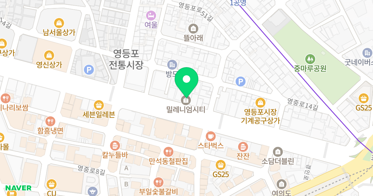 밀레니엄시티 위치 지도 - 서울특별시 영등포구 영등포로 249