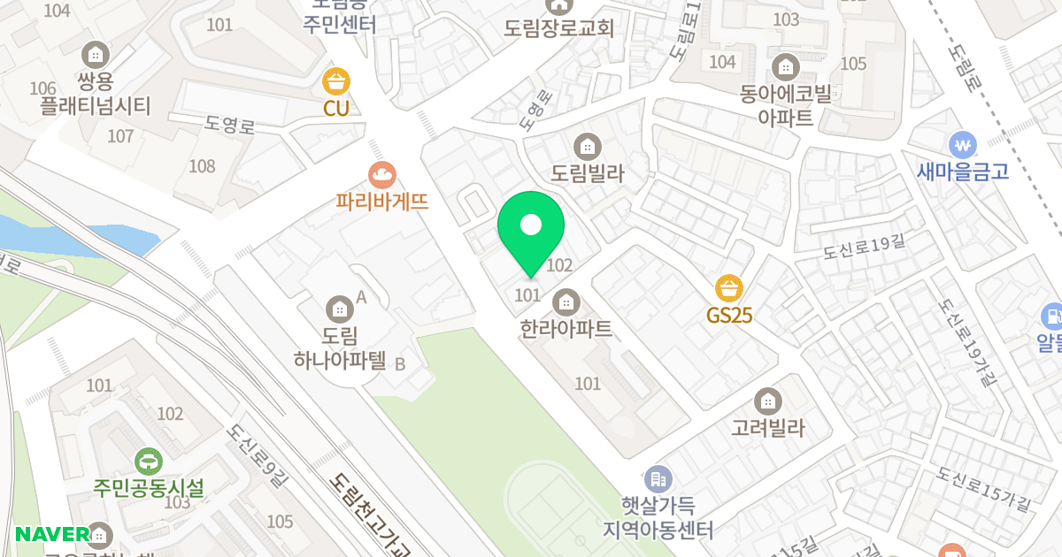 도림동  디에이원파크 위치 지도 - 서울특별시 영등포구 도신로15다길 32
