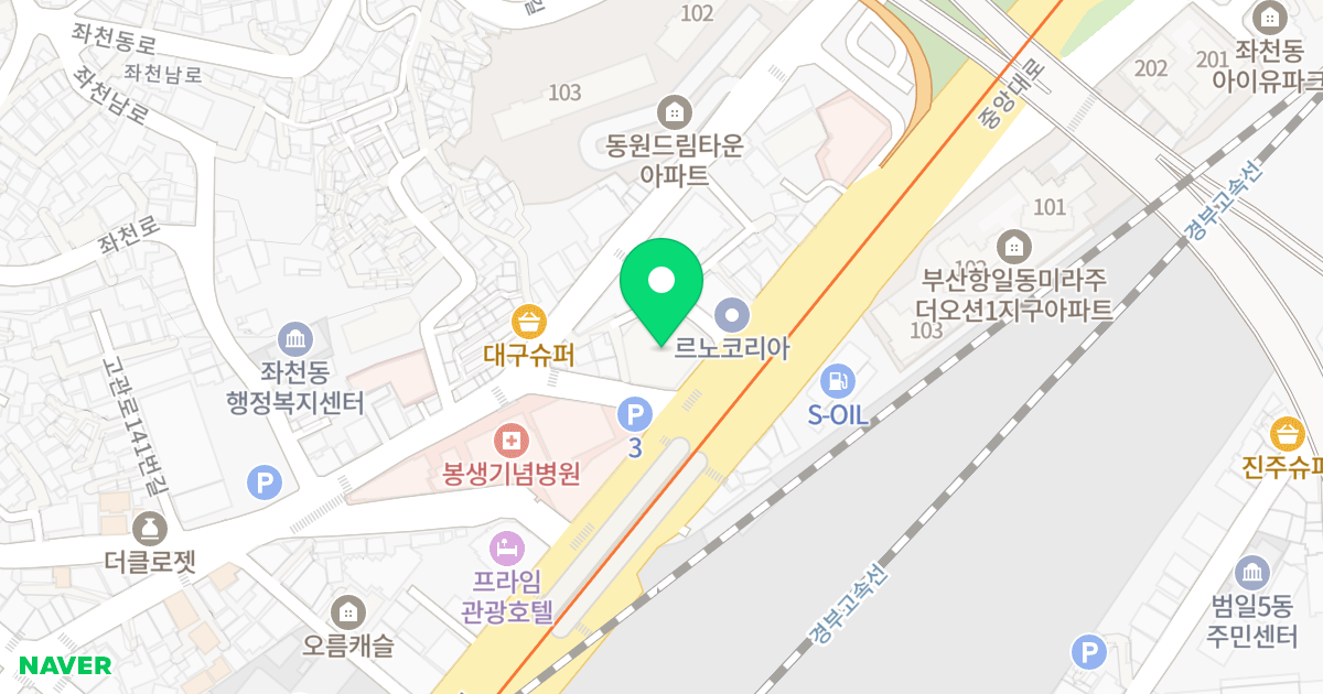 디알라이프시티 위치 지도 - 부산광역시 동구 중앙대로 409