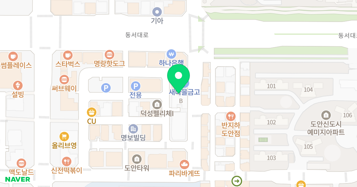 크레타힐즈 위치 지도 - 대전광역시 서구 도안북로93번길 62