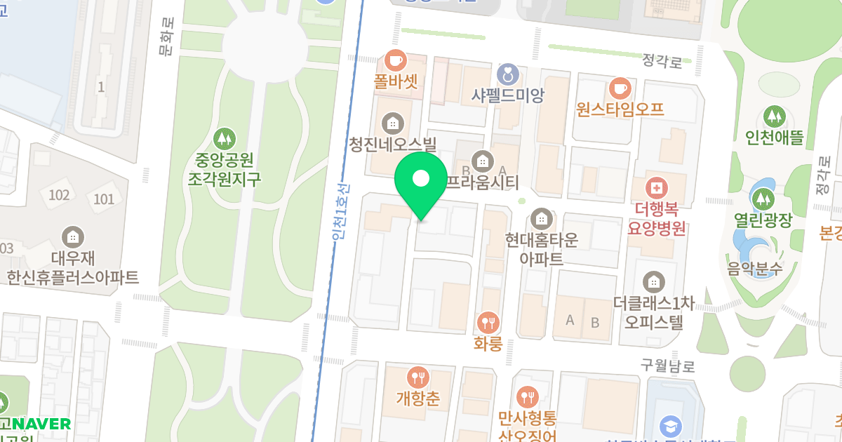 드림타운 위치 지도 - 인천광역시 남동구 예술로226번길 12