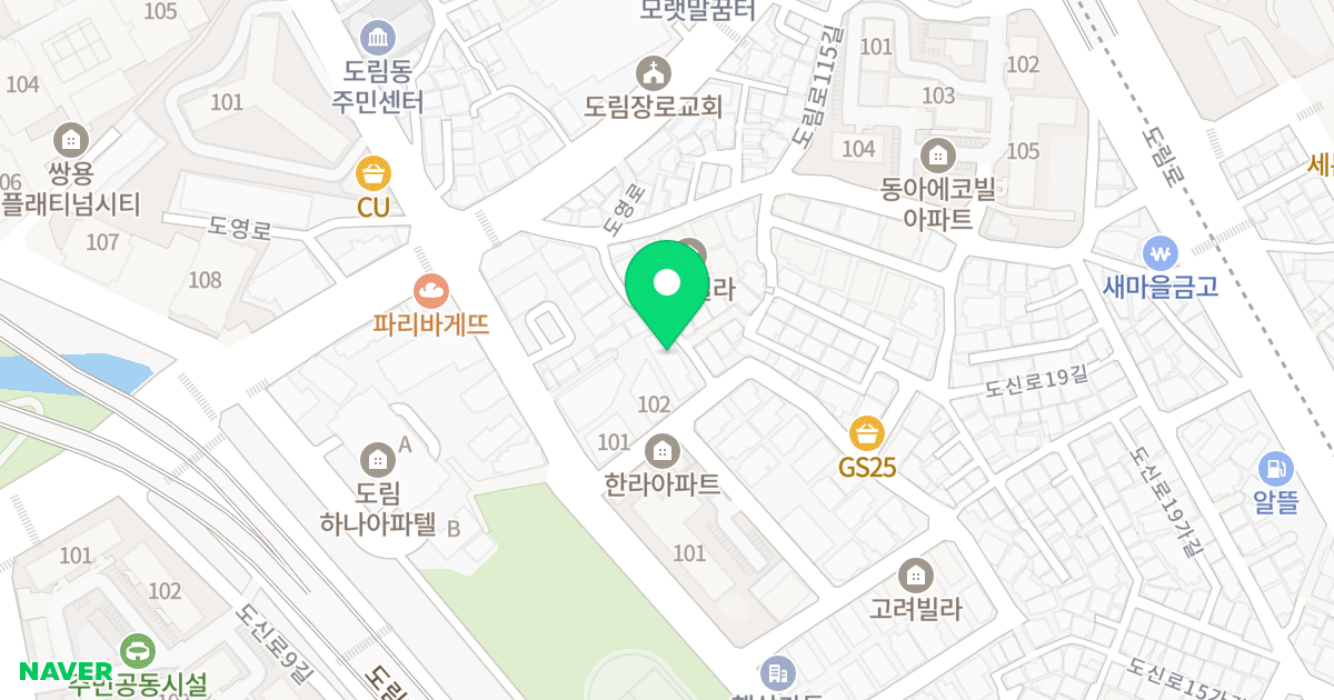 그린아델리움 위치 지도 - 서울특별시 영등포구 도신로15다길 30