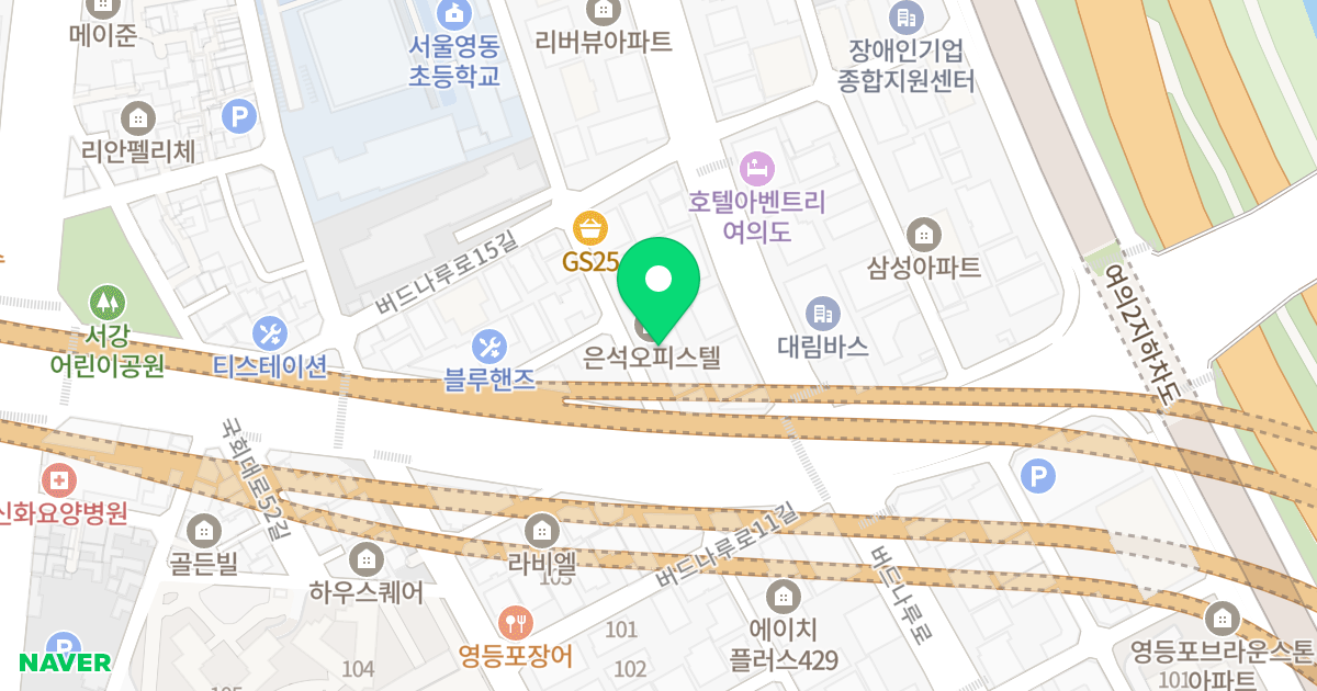은석오피스텔 위치 지도 - 서울특별시 영등포구 국회대로55길 4