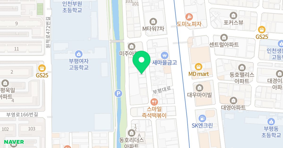 태강플러스 위치 지도 - 인천광역시 부평구 부흥로267번길 45