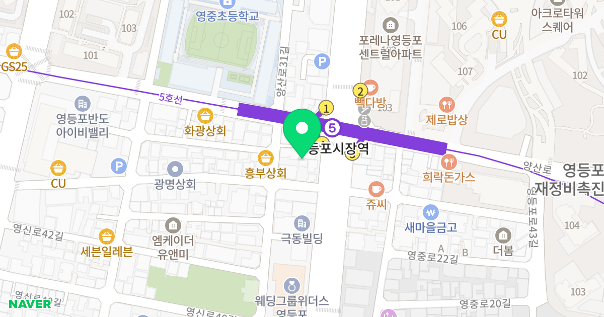 부자빌딩 위치 지도 - 서울특별시 영등포구 영중로 69