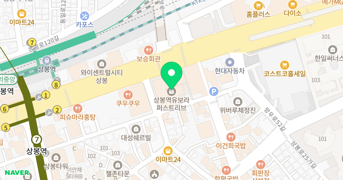 상봉역 유보라 퍼스트리브&포스퀘어 위치 지도 - 서울특별시 중랑구 망우로 322