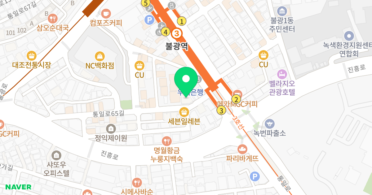 루체하임 위치 지도 - 서울특별시 은평구 통일로65길 4