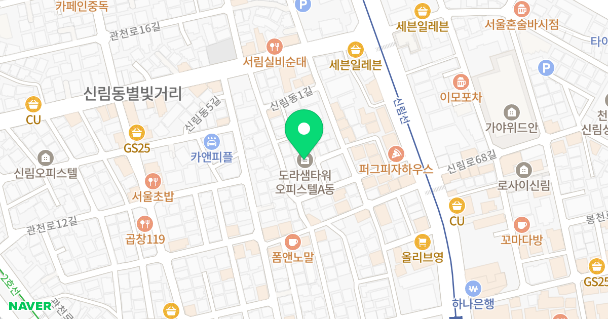 도라샘타워 위치 지도 - 서울특별시 관악구 신림동1길 20-6