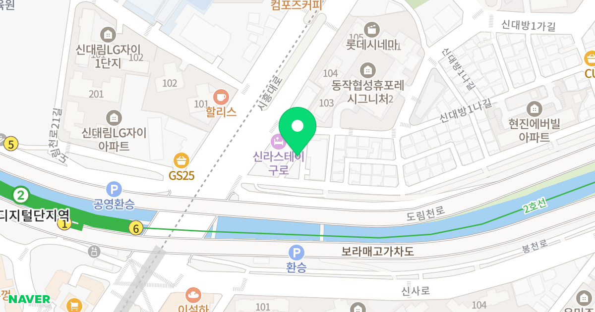 신라스테이해링턴타워 위치 지도 - 서울특별시 동작구 시흥대로 596