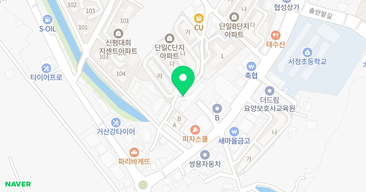 신평센트럴타운 위치 지도 - 충청남도 당진시 신평면 거산3거리길 15