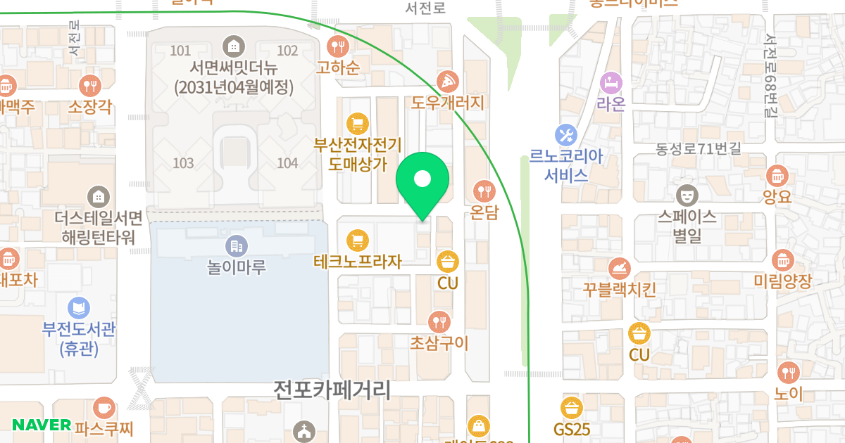 큐갤러리 위치 지도 - 부산광역시 부산진구 전포대로223번길 11