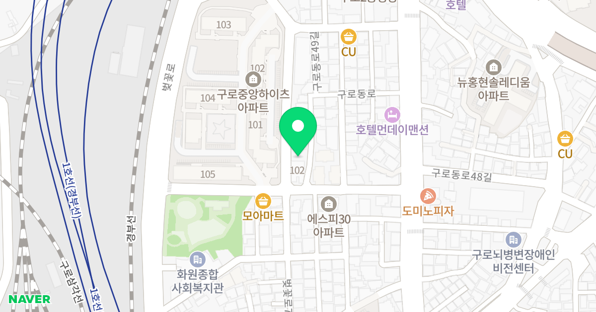 에버그린 위치 지도 - 서울특별시 구로구 구로동로47길 24-2