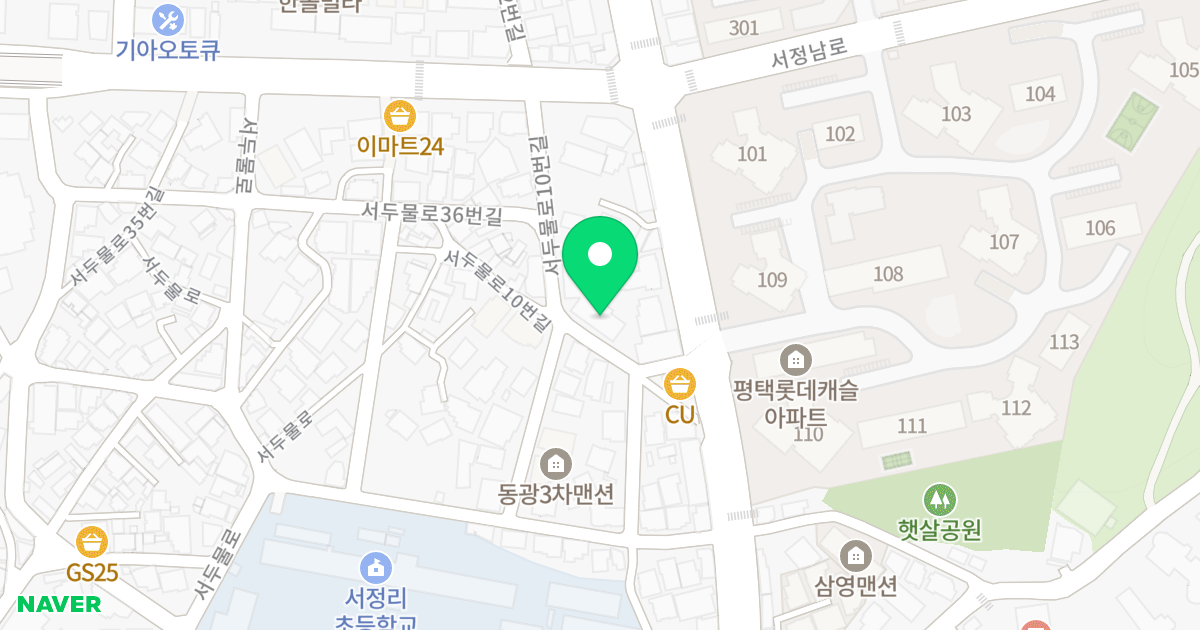서정스카이 위치 지도 - 경기도 평택시 서두물로10번길 22
