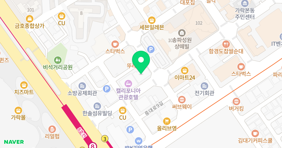 (98-7) 위치 지도 - 서울특별시 송파구 송파대로28길 13