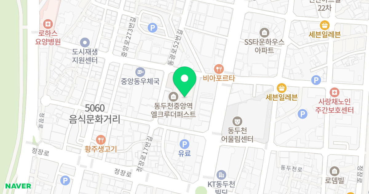 동두천중앙역 엘크루 더퍼스트 위치 지도 - 경기도 동두천시 정장로17번길 26