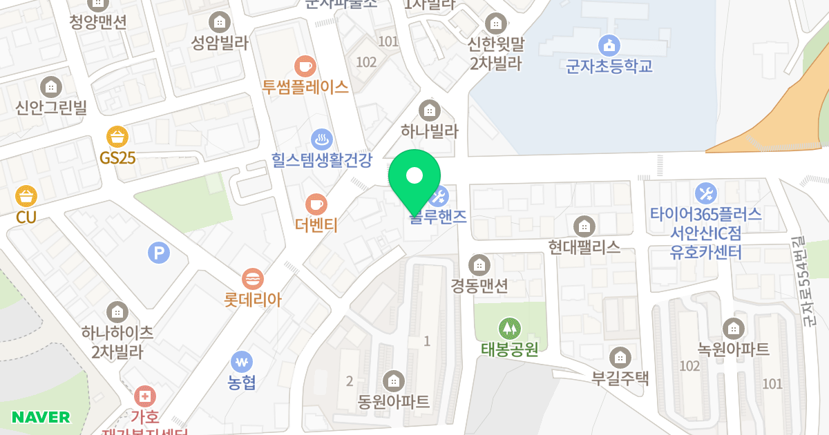 이호드림파크 위치 지도 - 경기도 시흥시 군자로 530