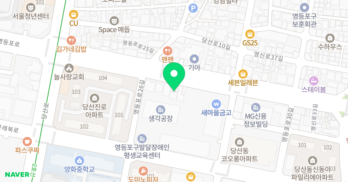 트러스트 위치 지도 - 서울특별시 영등포구 영등포로 148