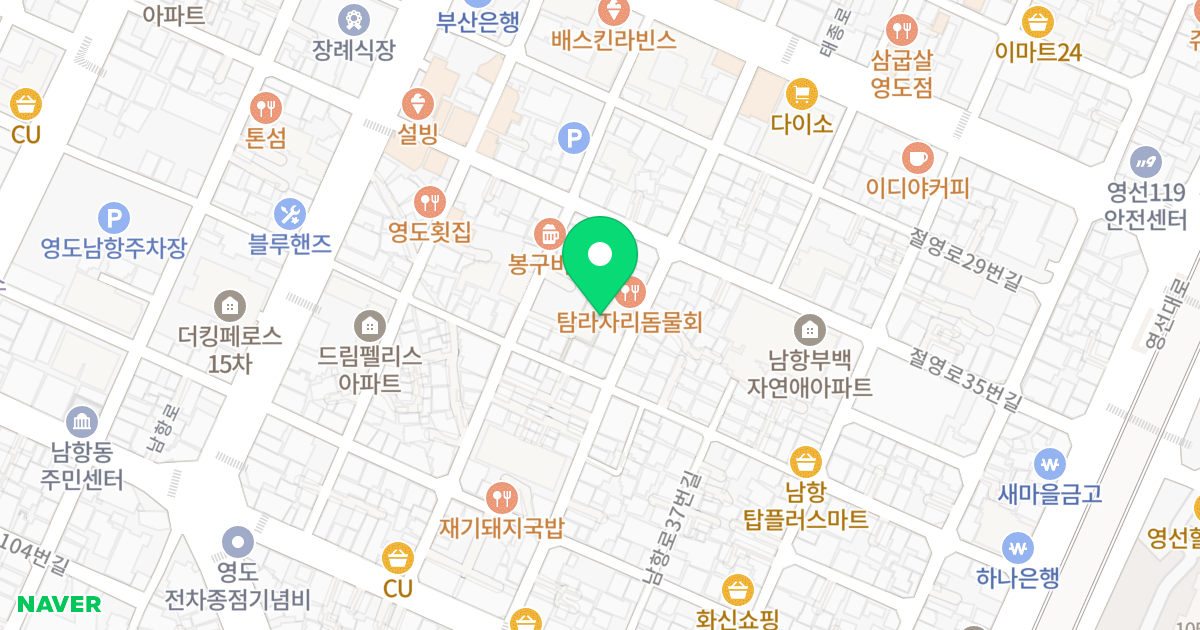 뉴스카이 위치 지도 - 부산광역시 영도구 남항로31번길 31