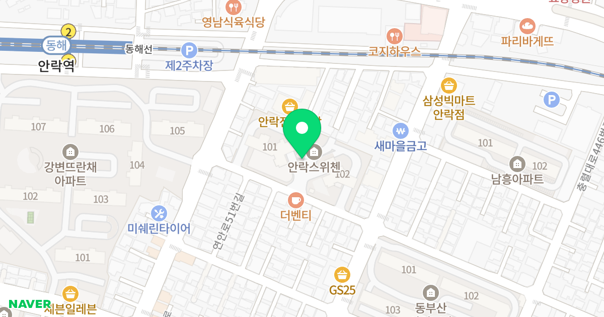 안락스위첸 위치 지도 - 부산광역시 동래구 연안로59번길 90