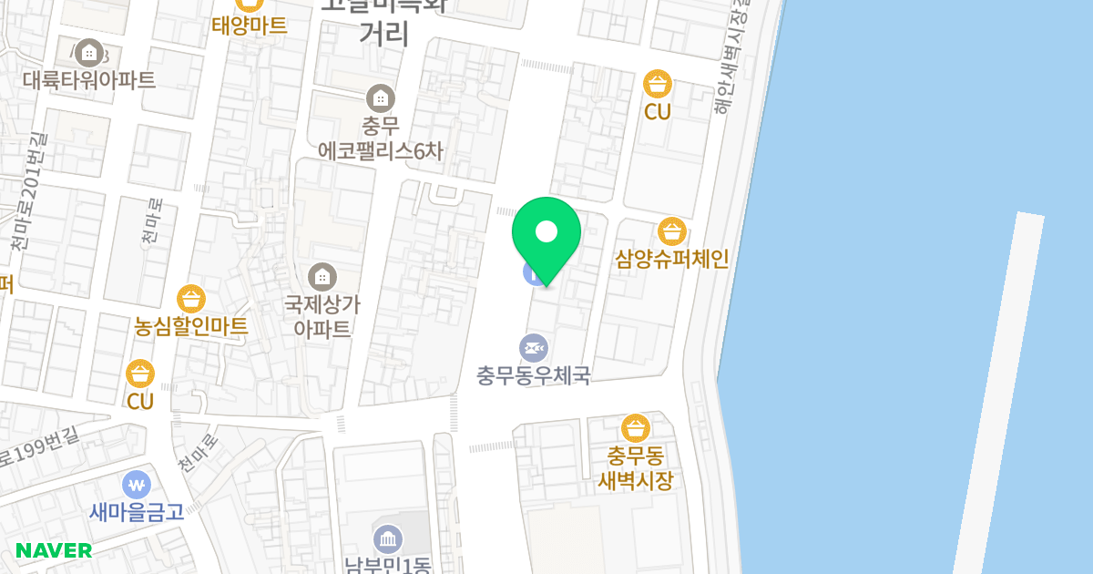 명성오션 위치 지도 - 부산광역시 서구 충무대로 262