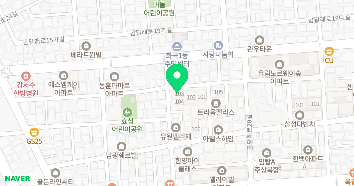 리치아파트 103동 위치 지도 - 서울특별시 강서구 월정로20길 56