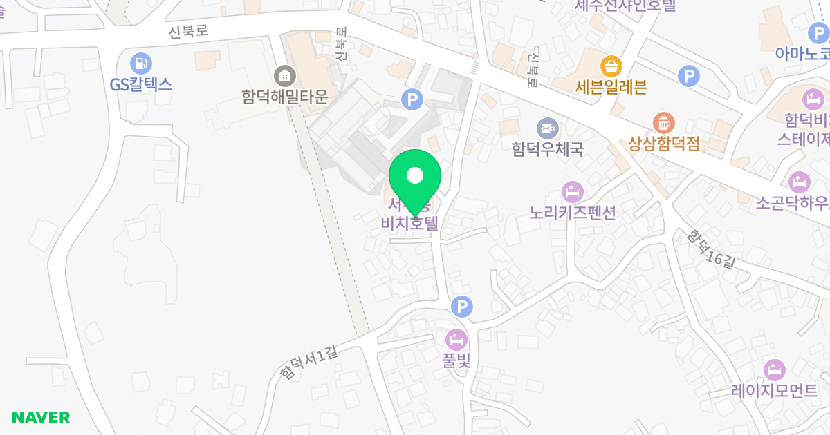 Villa de Seoubong 위치 지도 - 제주특별자치도 제주시 조천읍 함덕6길 12