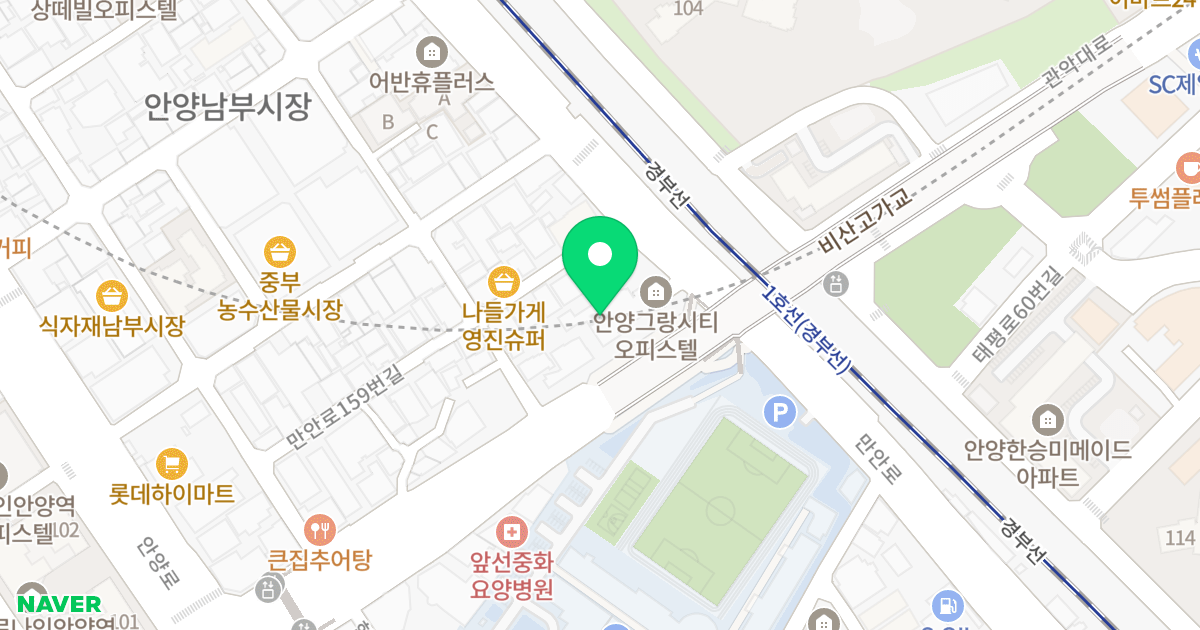 그랑시티 위치 지도 - 경기도 안양시 만안구 만안로 155