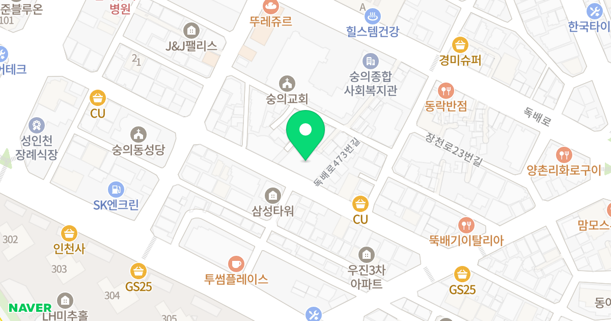 우솔푸르네 위치 지도 - 인천광역시 미추홀구 독배로473번길 16-21
