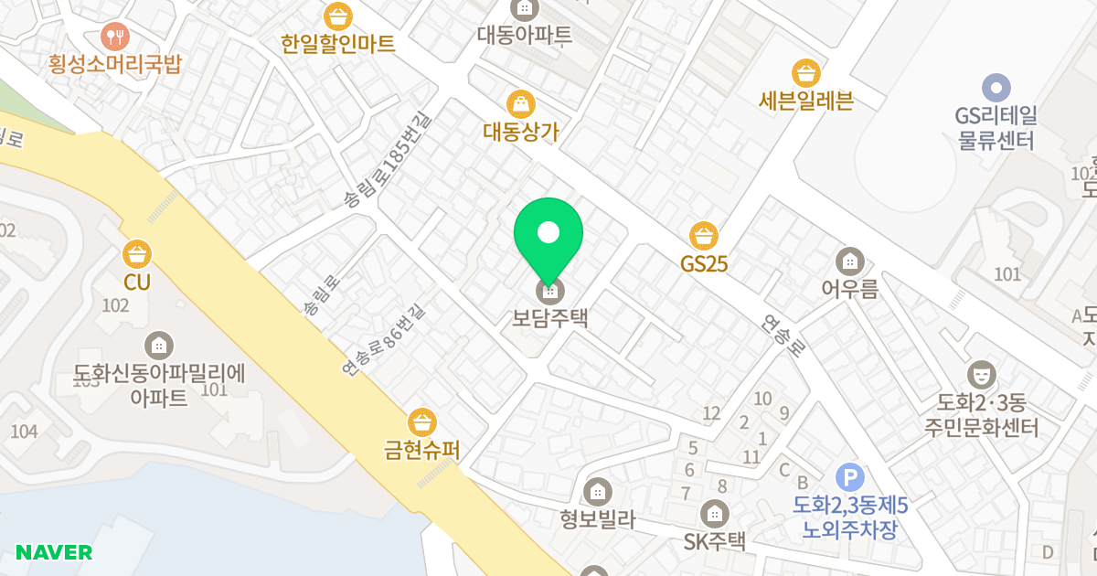 보담주택 위치 지도 - 인천광역시 미추홀구 송림로199번길 21