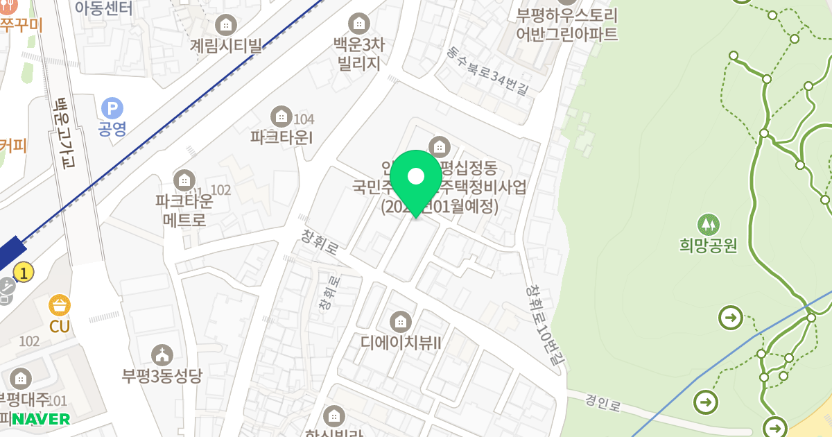대승행복주택 위치 지도 - 인천광역시 부평구 창휘로 26-4