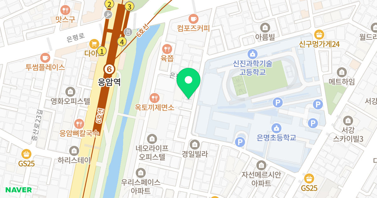예그리나 9차 위치 지도 - 서울특별시 은평구 은평로4길 16
