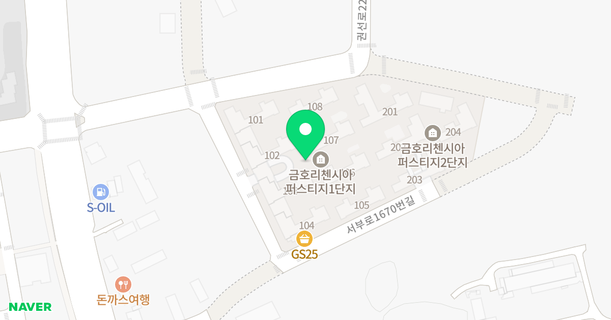 수원금호리첸시아 퍼스티지 1단지 위치 지도 - 경기도 수원시 권선구