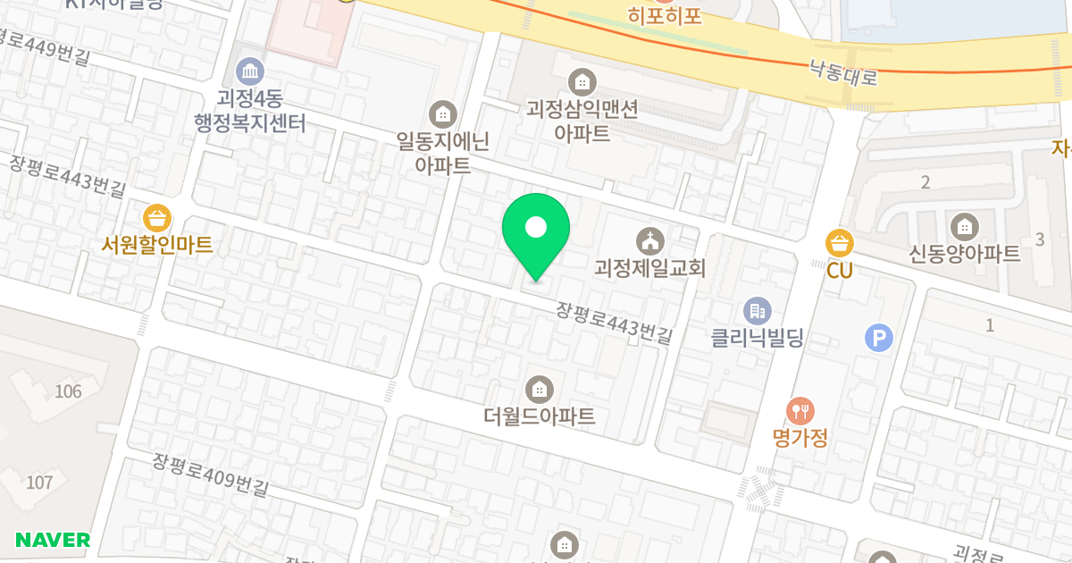 더존빌4차 위치 지도 - 부산광역시 사하구 장평로443번길 16