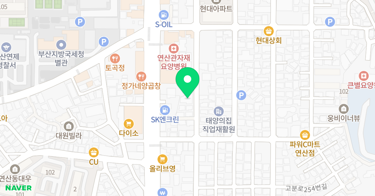 연산에코하임 위치 지도 - 부산광역시 연제구 고분로236번길 50