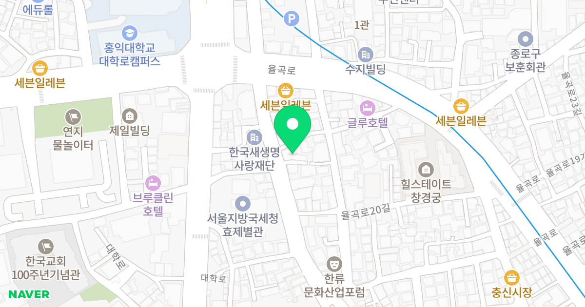 지오지안 대학로 위치 지도 - 서울특별시 종로구 율곡로14길 15-3