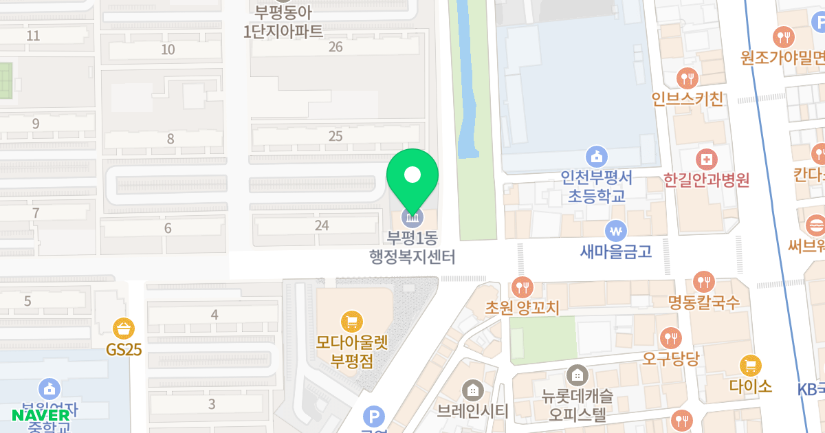 부평역 해링턴 플레이스 위치 지도 - 인천광역시 부평구