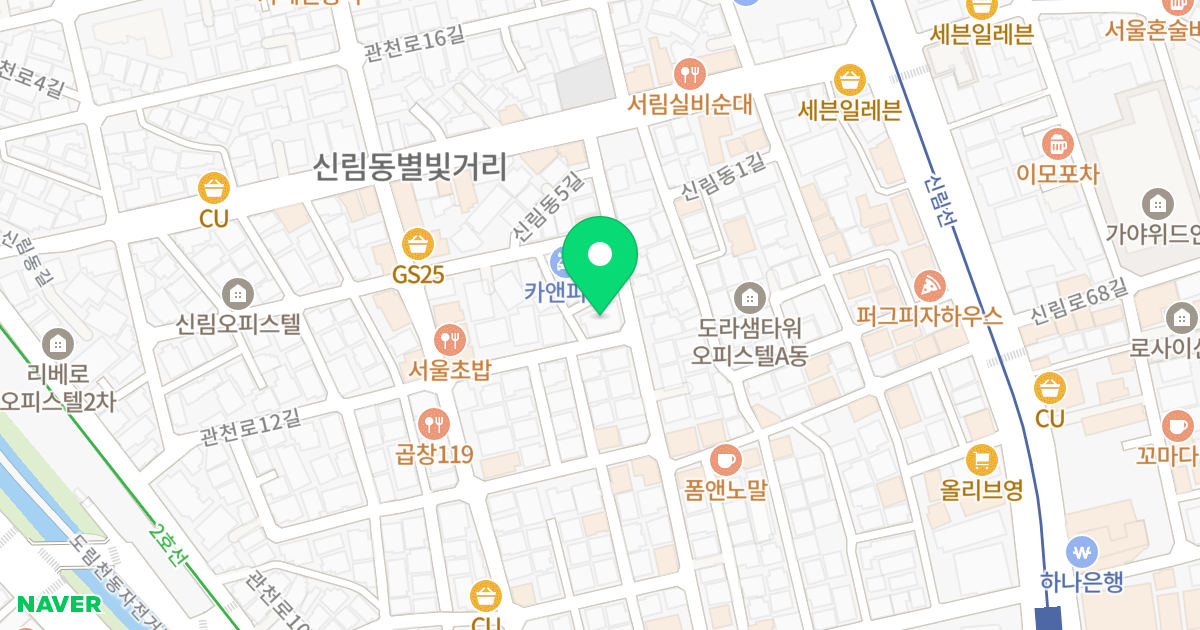 뉴포레514 위치 지도 - 서울특별시 관악구 관천로12길 47