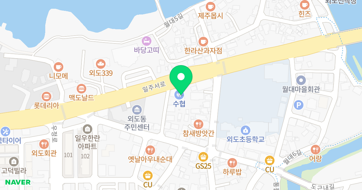 외도이동 매디컬빌딩 (리치아이) 위치 지도 - 제주특별자치도 제주시 일주서로 7356