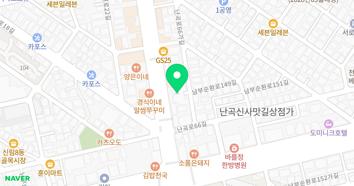 (529-4) 위치 지도 - 서울특별시 관악구 난곡로 324
