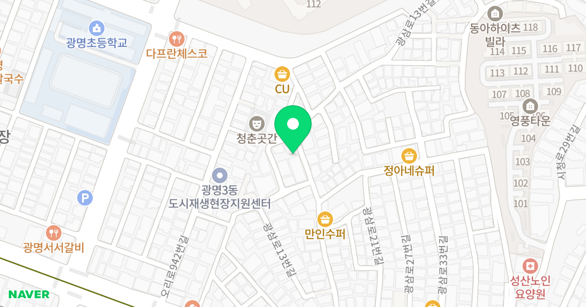 광명동 28-10 공동주택 위치 지도 - 경기도 광명시 광삼로13번길 15