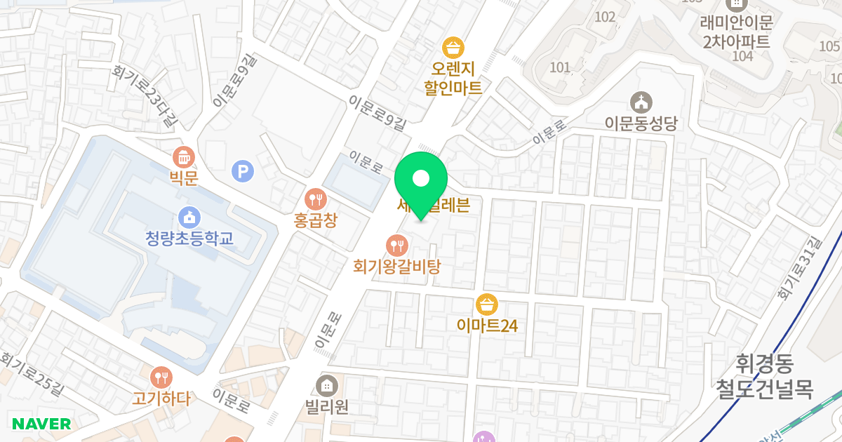Weave Place - Hoegi(위브플레이스-회기) 위치 지도 - 서울특별시 동대문구 이문로 56