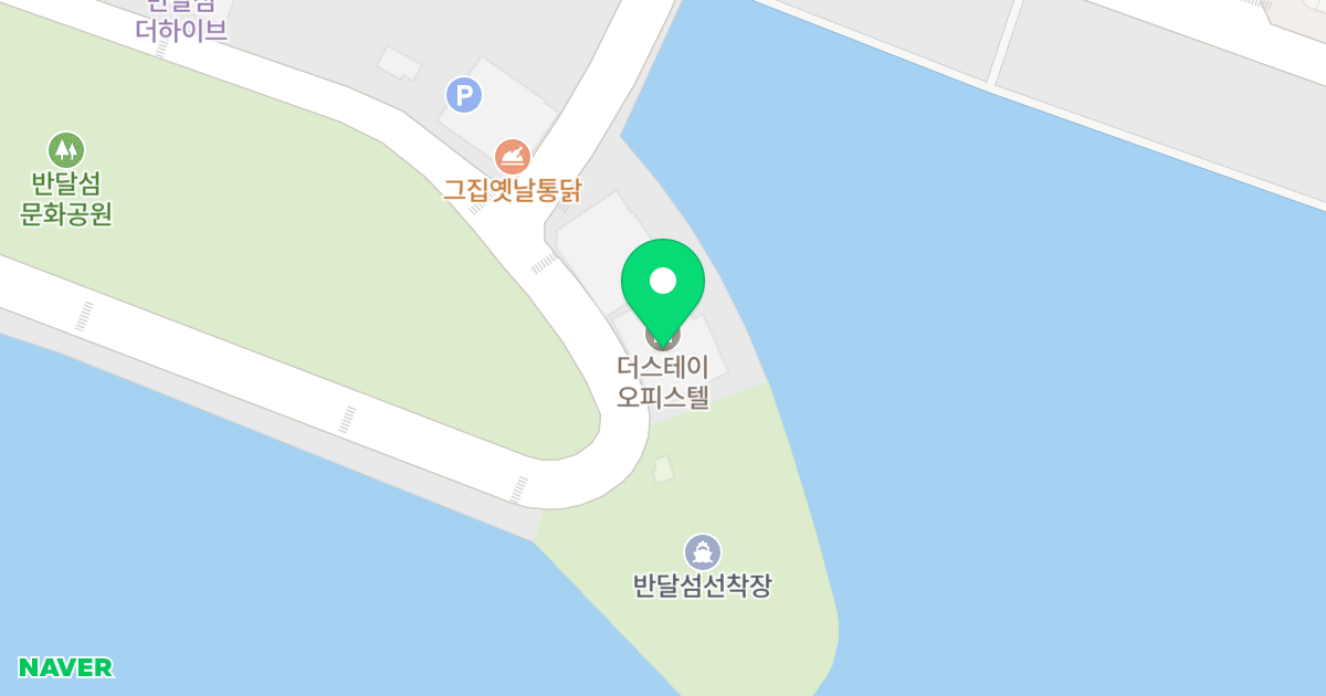 더 스테이 위치 지도 - 경기도 안산시 단원구 반달섬1로 74