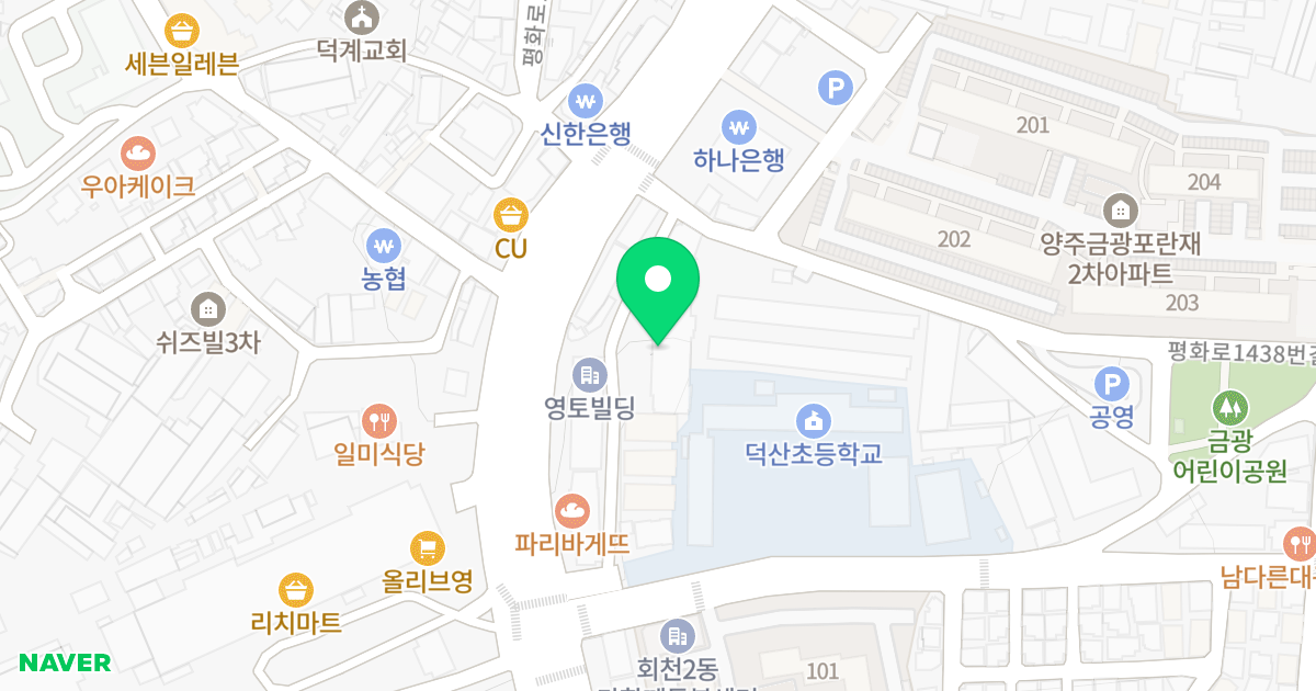 이레하이니스 위치 지도 - 경기도 양주시 평화로 1428-1