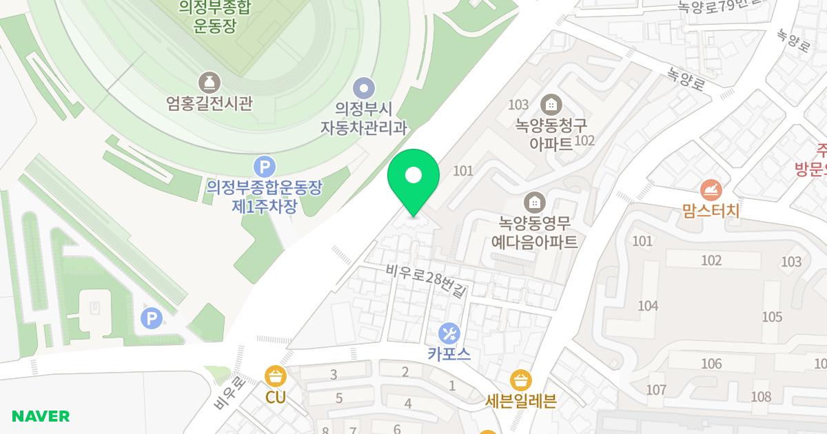 신세계빌리지 위치 지도 - 경기도 의정부시