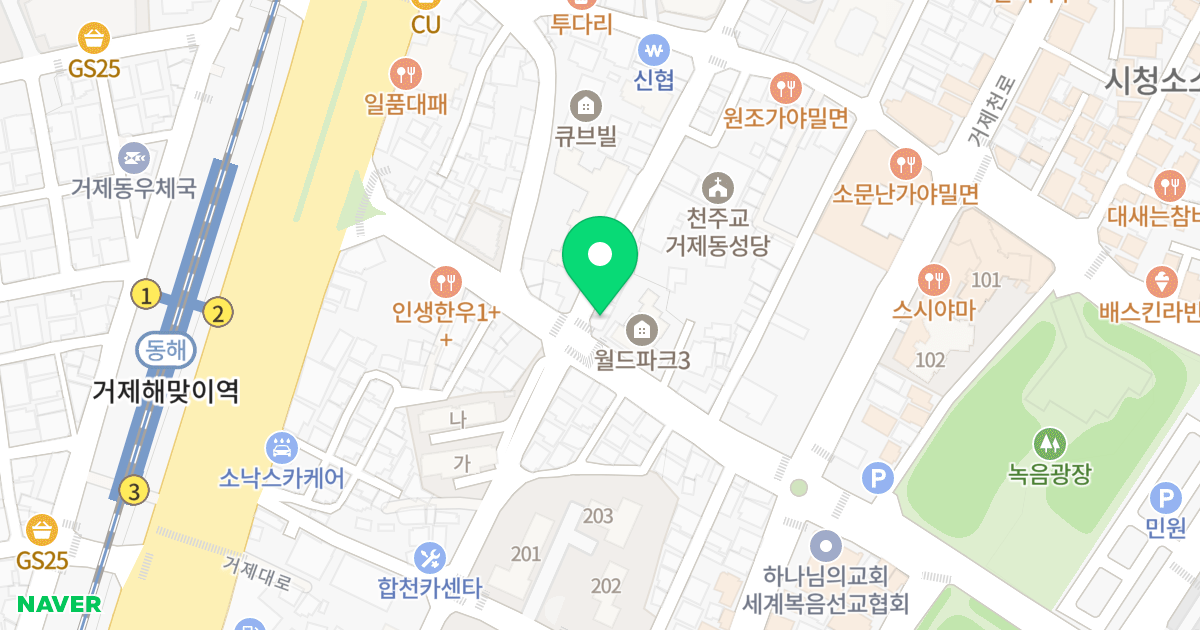선샤인 리빙텔 위치 지도 - 부산광역시 연제구 거제시장로22번길 4