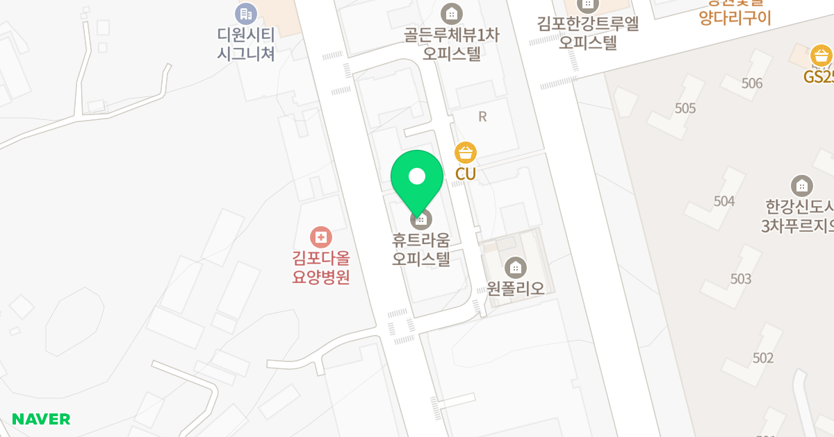 휴트라움 위치 지도 - 경기도 김포시 김포한강10로133번길 66