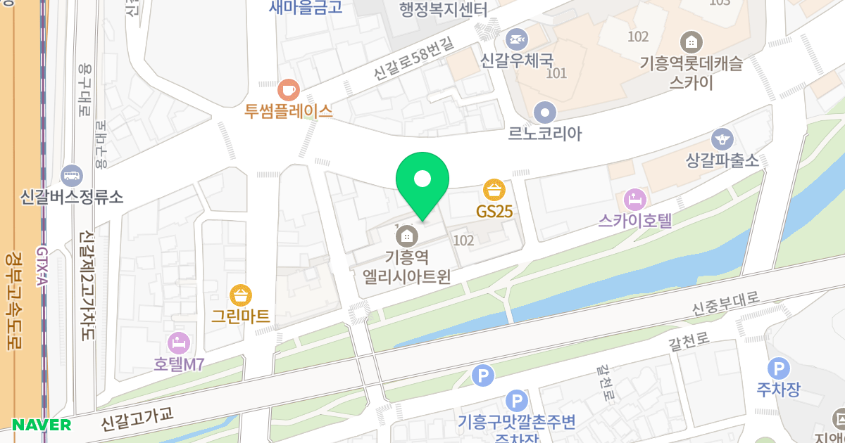 엘리시아1차 위치 지도 - 경기도 용인시 기흥구 갈천로7번길 63-4