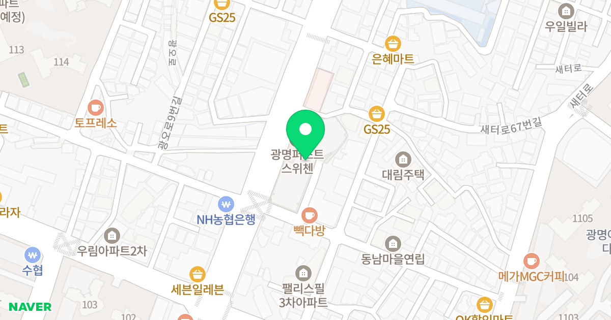광명 퍼스트 스위첸 위치 지도 - 경기도 광명시 광명로 834