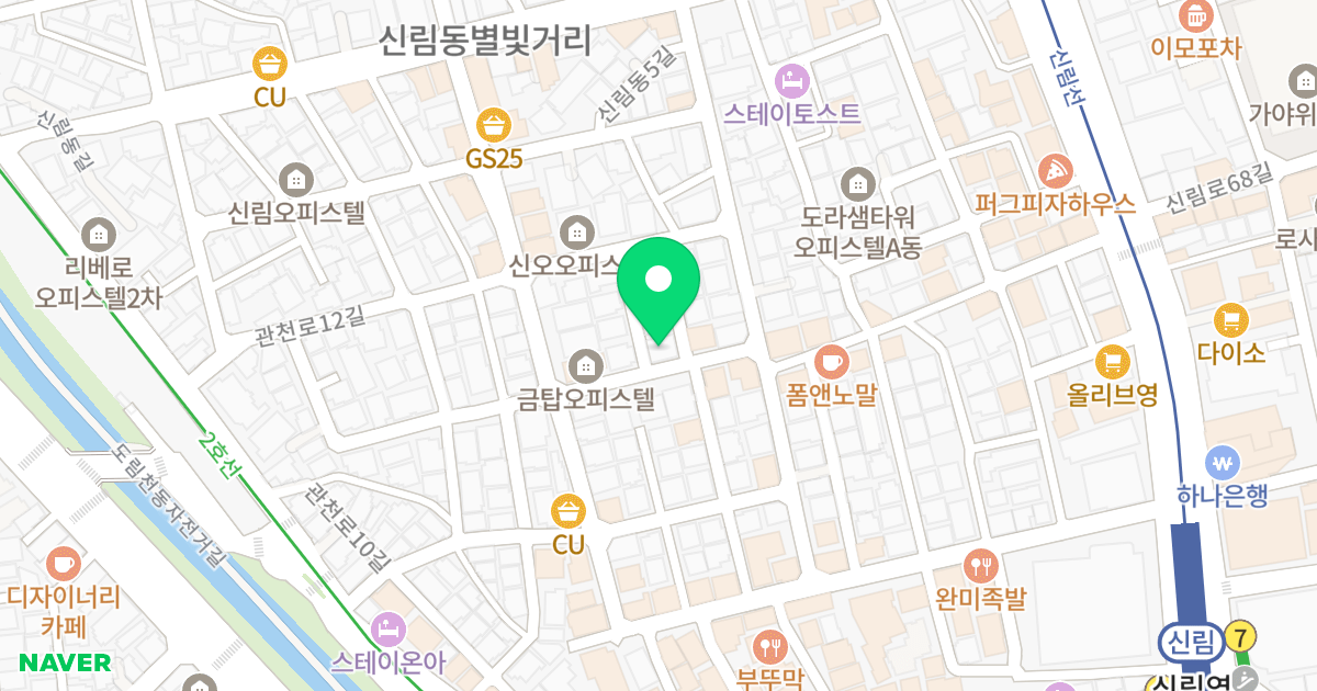 오아후 위치 지도 - 서울특별시 관악구 신림동5나길 8