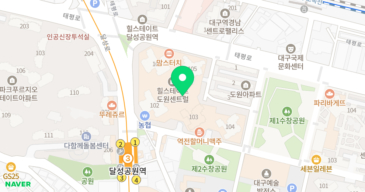 힐스테이트 도원 센트럴 위치 지도 - 대구광역시 중구 태평로 50